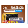 货车驻车空调24V 12v车载电动房车工程车铲车拖拉机装载机专用汽车挖掘机吊车